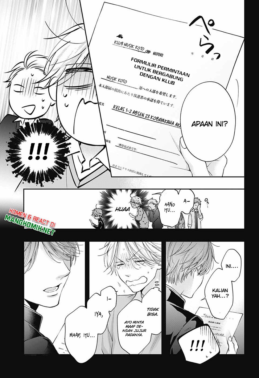 Kono Oto Tomare!